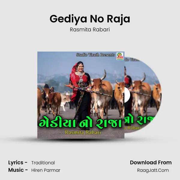 Gediya No Raja - Rasmita Rabari