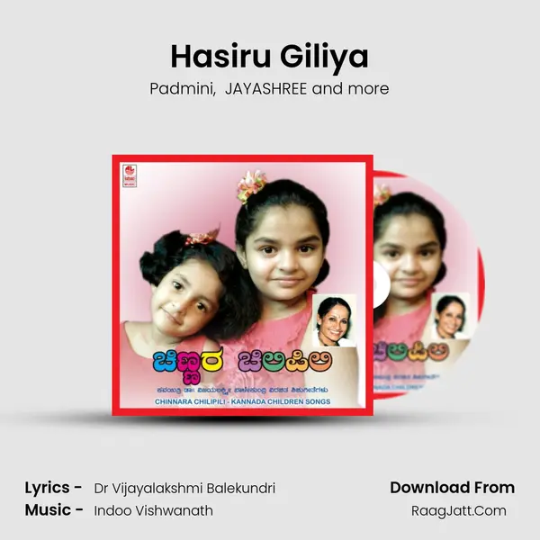 Hasiru Giliya mp3 song