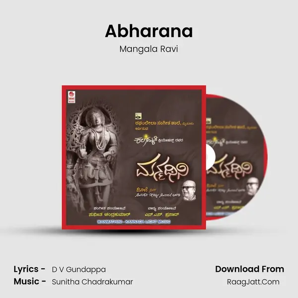 Abharana MP3 Song by Mangala Ravi Cover