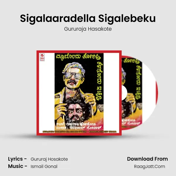 Sigalaaradella Sigalebeku MP3 Song by Gururaja Hasakote Cover
