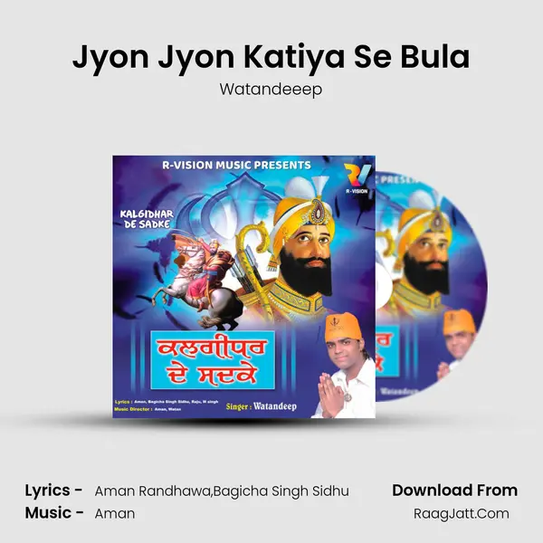 Jyon Jyon Katiya Se Bula MP3 Song by Watandeeep Cover