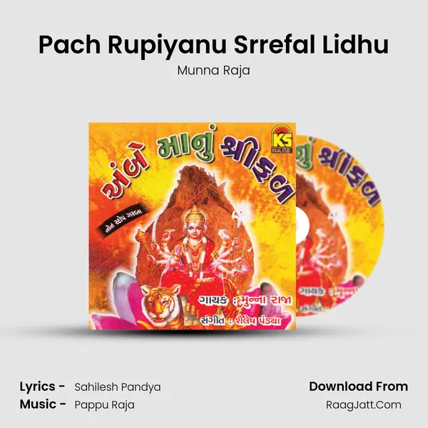 Pach Rupiyanu Srrefal Lidhu MP3 Song by Munna Raja Cover