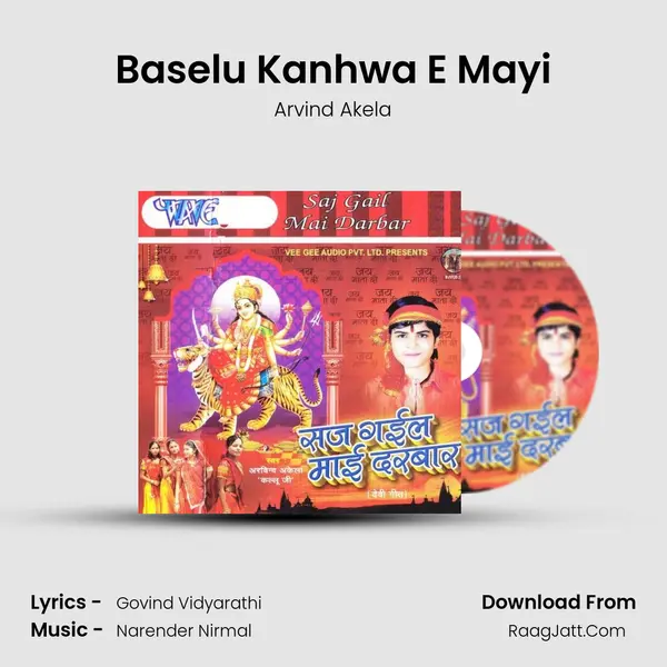 Baselu Kanhwa E Mayi MP3 Song by Arvind Akela Cover
