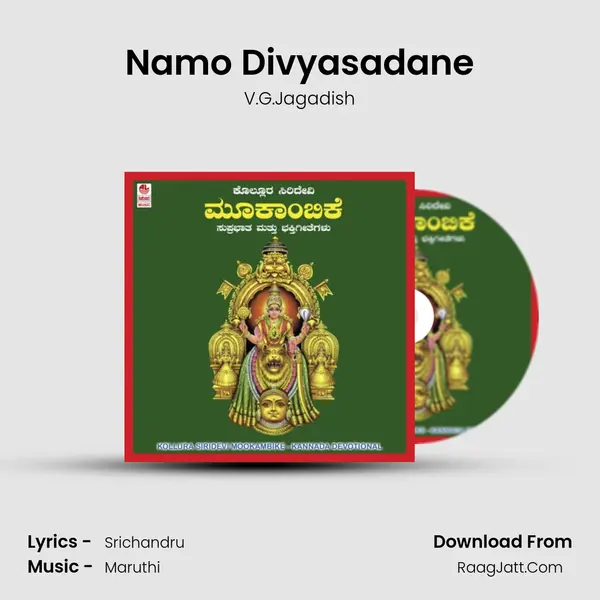 Namo Divyasadane MP3 Song by V.G.Jagadish Cover