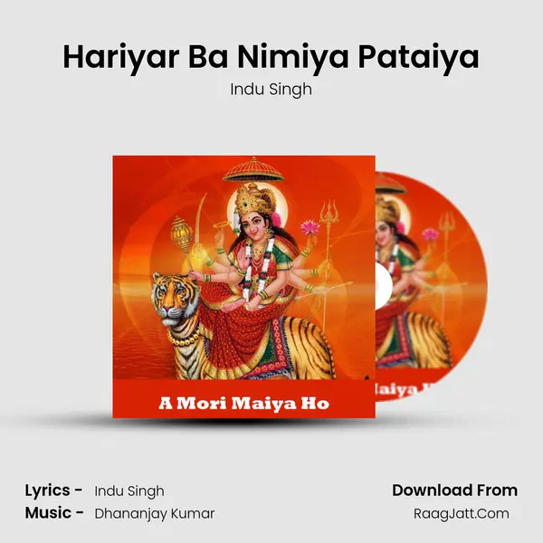Hariyar Ba Nimiya Pataiya MP3 Song by Indu Singh Cover