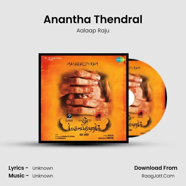 Anantha Thendral Cover