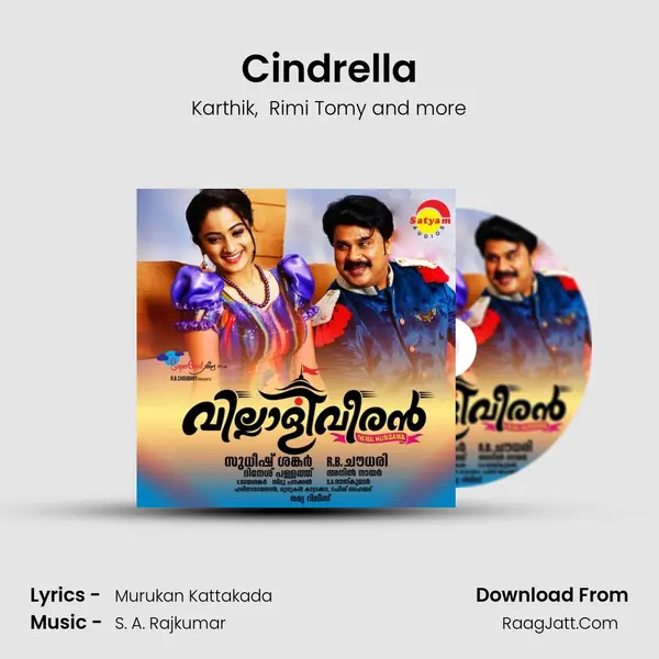 Cindrella MP3 Song by Karthik Cover