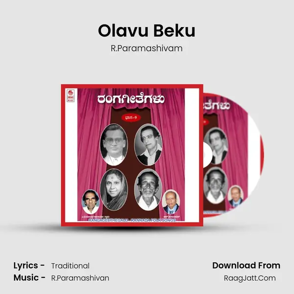 Olavu Beku mp3 song