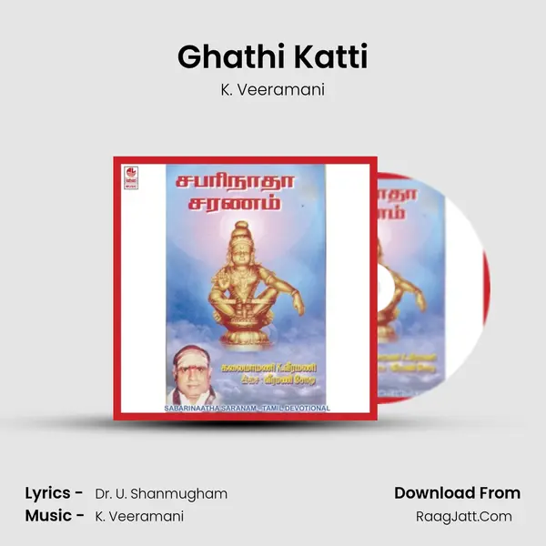 Ghathi Katti MP3 Song by K. Veeramani Cover