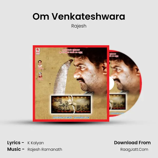 Om Venkateshwara MP3 Song by Rajesh Cover