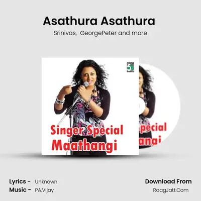 Asathura Asathura (From Ennakku 20 Unakku 18) mp3 song