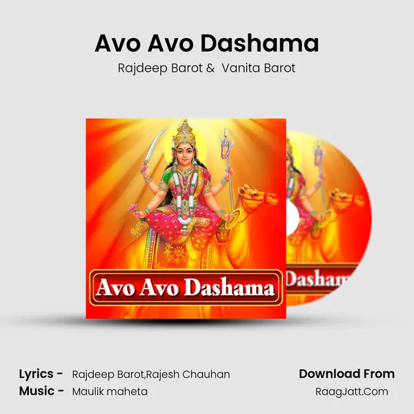 Avo Avo Dashama MP3 Song by Rajdeep Barot Cover