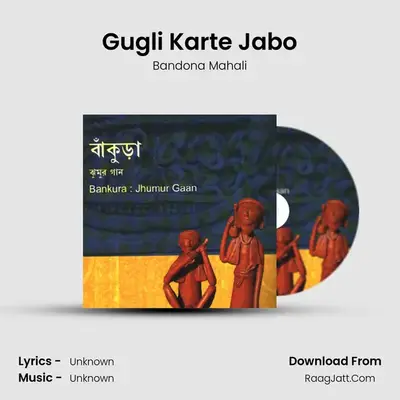 Gugli Karte Jabo MP3 Song by Bandona Mahali Cover