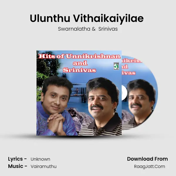 Ulunthu Vithaikaiyilae ( From "Mudhalvan") Cover