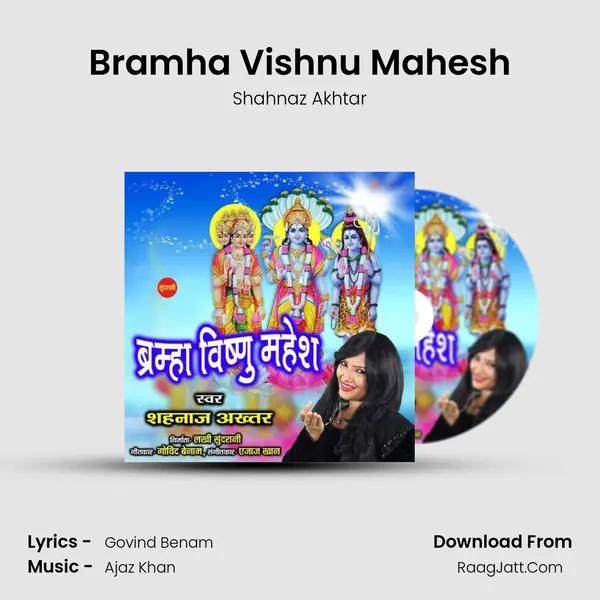 Bramha Vishnu Mahesh - Shahnaz Akhtar