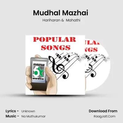Mudhal Mazhai (From "Bheema") Cover