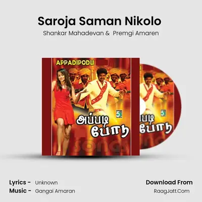 Saroja Saman Nikolo (From "Chennai-600028") Cover