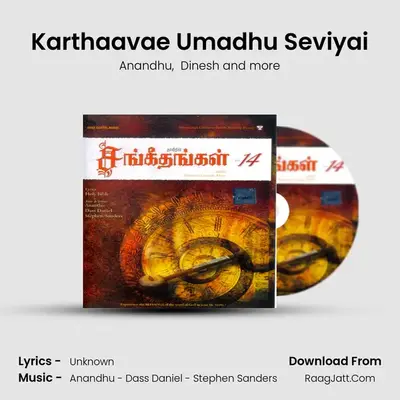 Karthaavae Umadhu Seviyai mp3 song