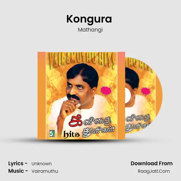 Kongura (From "King") Cover