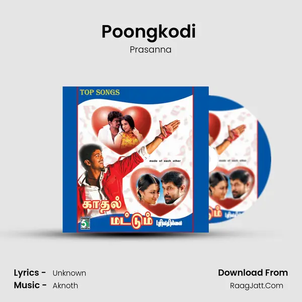 Poongkodi (From "Mayandi Kudumbatthaar") Cover