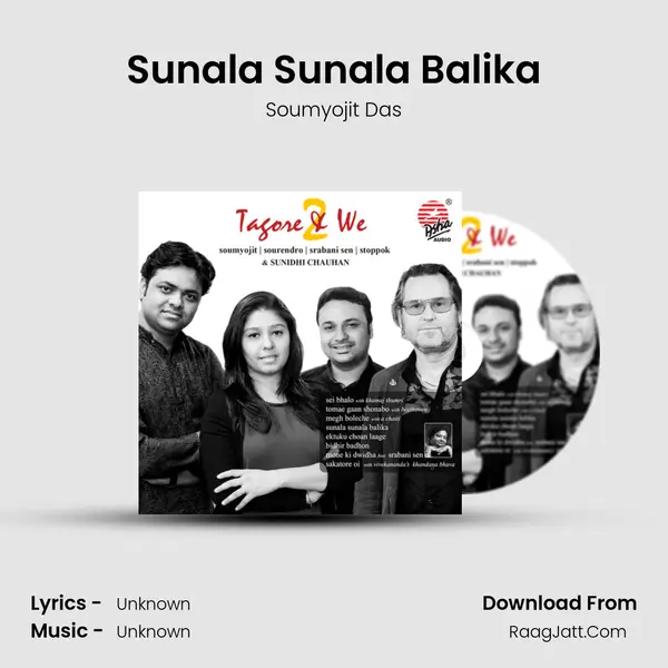 Sunala Sunala Balika mp3 song