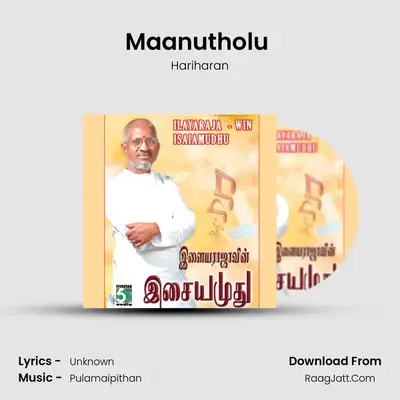 Maanutholu (From "Kaasi") Cover