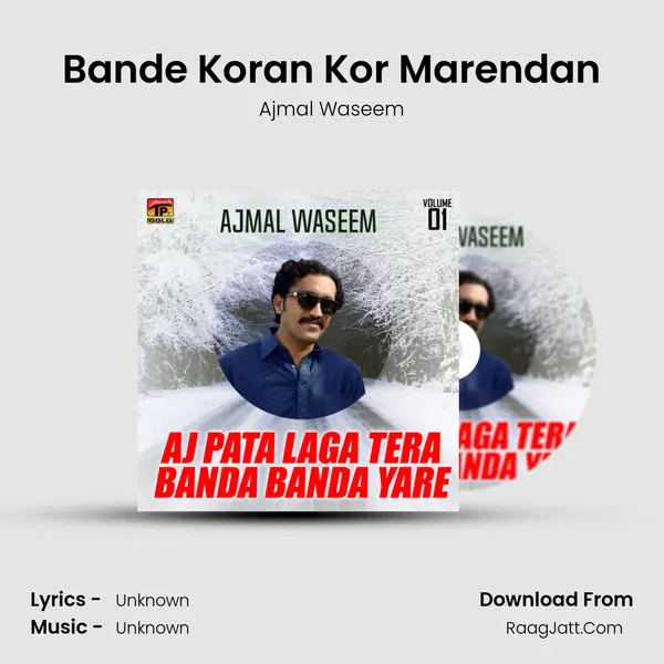 Bande Koran Kor Marendan MP3 Song by Ajmal Waseem Cover
