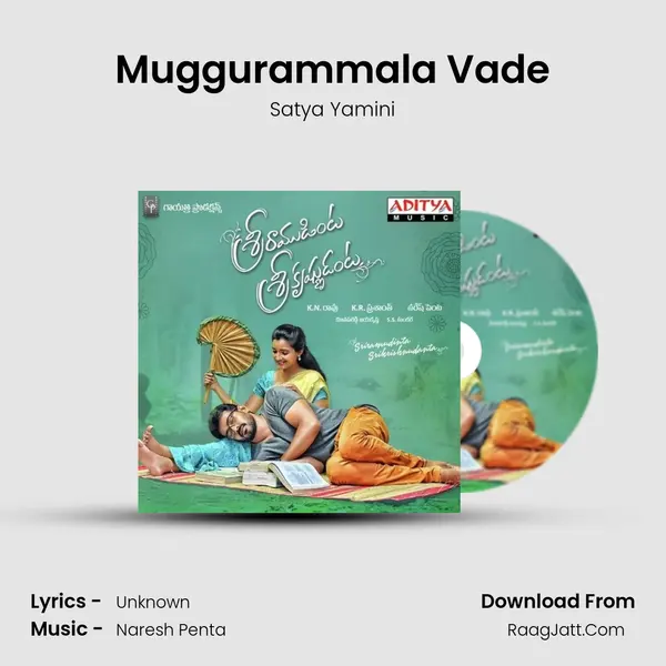 Muggurammala Vade MP3 Song by Satya Yamini Cover