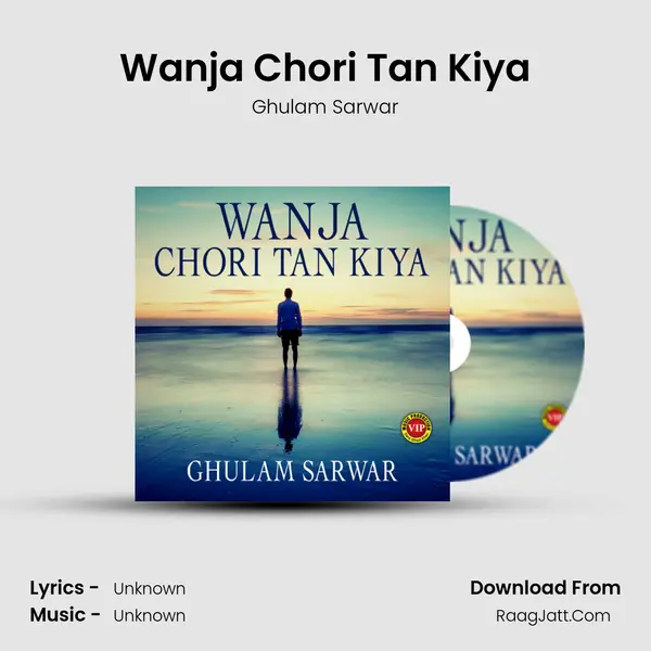 Wanja Chori Tan Kiya - Single - Ghulam Sarwar
