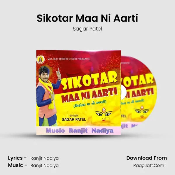 Sikotar Maa Ni Aarti - Sagar Patel