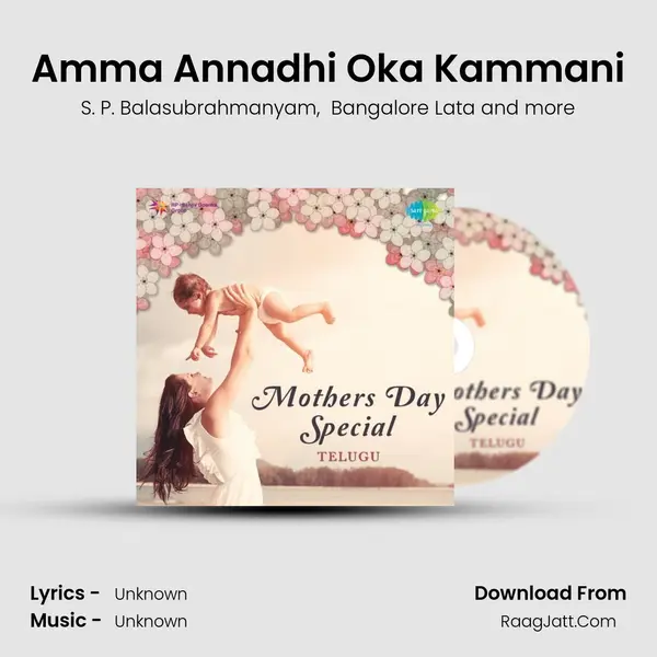 Amma Annadhi Oka Kammani MP3 Song by S. P. Balasubrahmanyam Cover