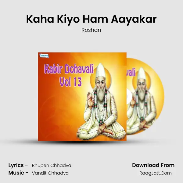 Kaha Kiyo Ham Aayakar MP3 Song by Roshan Cover
