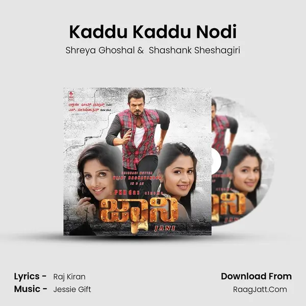 Kaddu Kaddu Nodi MP3 Song by Shreya Ghoshal Cover