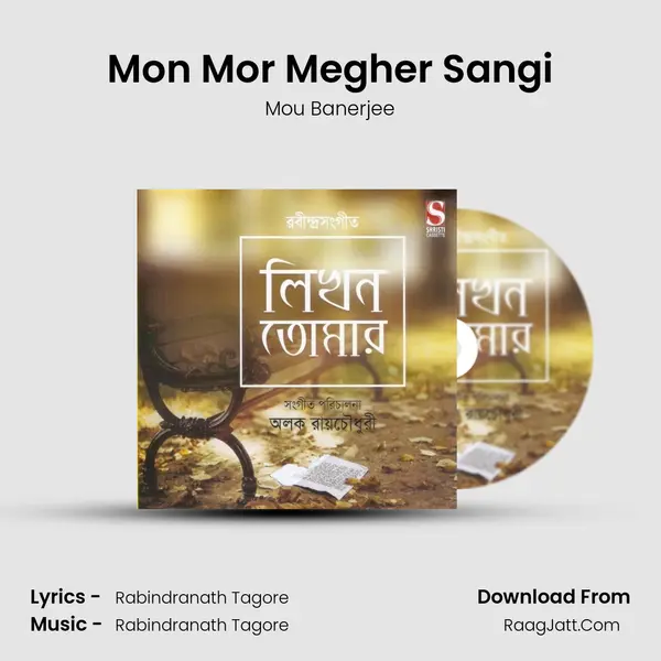 Mon Mor Megher Sangi MP3 Song by Mou Banerjee Cover