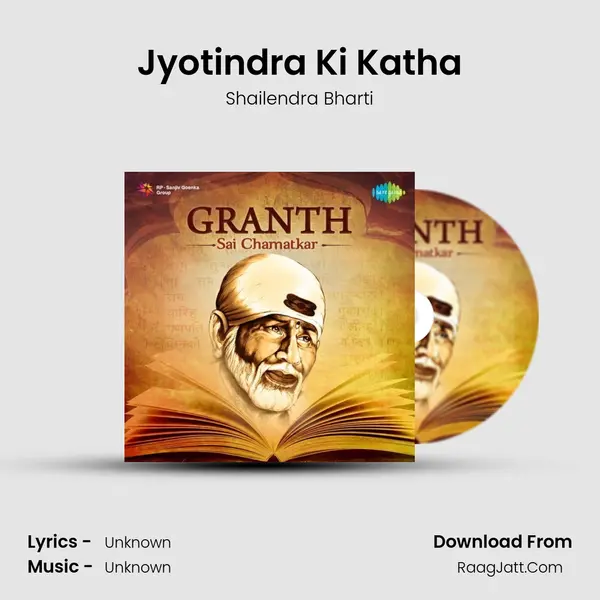 Jyotindra Ki Katha MP3 Song by Shailendra Bharti Cover