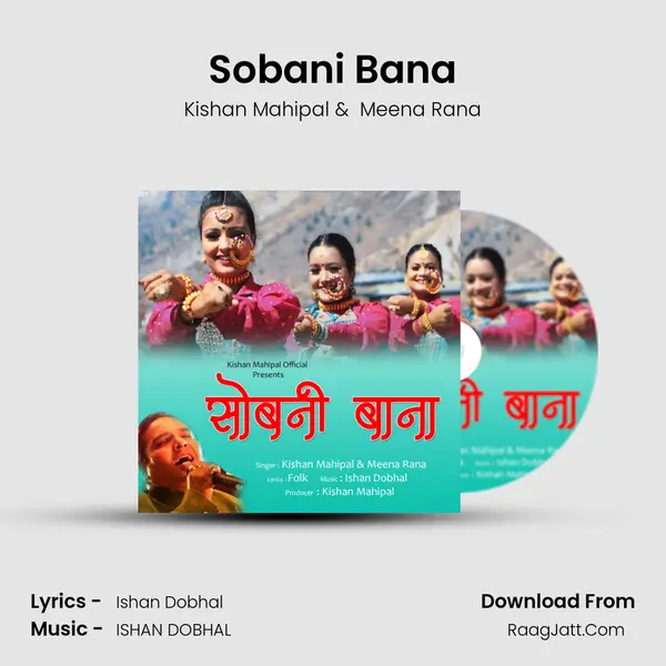 Sobani Bana MP3 Song by Kishan Mahipal Cover