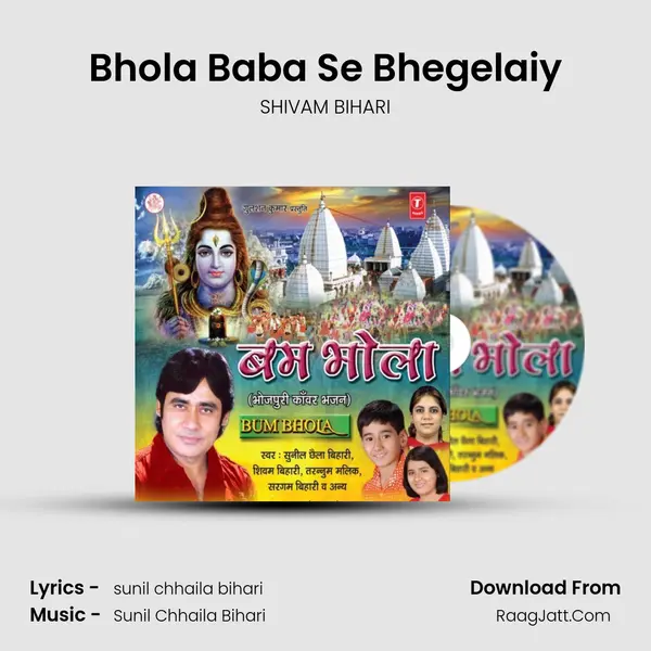 Bhola Baba Se Bhegelaiy MP3 Song by SHIVAM BIHARI Cover