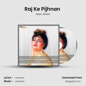 Raj Ke Pijhnan (From "Billu Badshah") Cover
