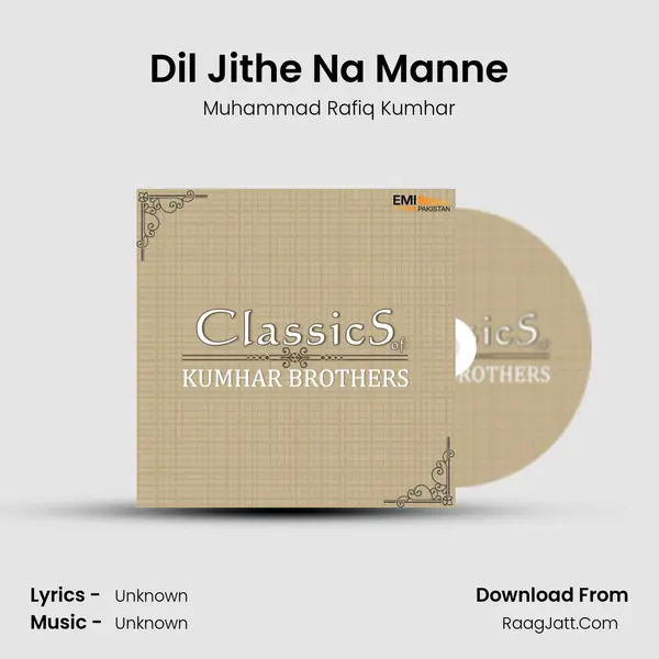 Dil Jithe Na Manne MP3 Song by Muhammad Rafiq Kumhar Cover