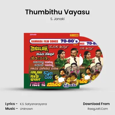 Thumbithu Vayasu MP3 Song by S. Janaki Cover