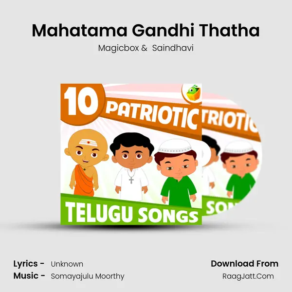 Mahatama Gandhi Thatha MP3 Song by Magicbox Cover