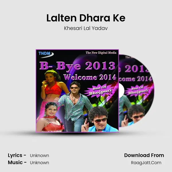 Lalten Dhara Ke MP3 Song by Khesari Lal Yadav Cover