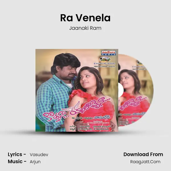 Ra Venela MP3 Song by Jaanaki Ram Cover