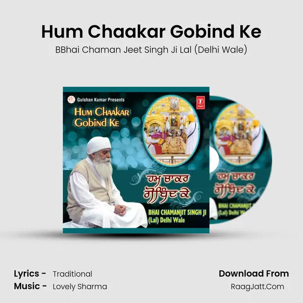 Hum Chaakar Gobind Ke MP3 Song by BBhai Chaman Jeet Singh Ji Lal (Delhi Wale) Cover