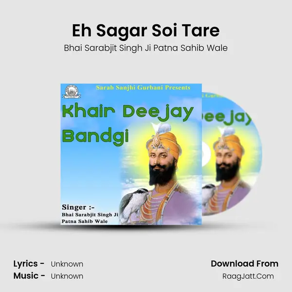Eh Sagar Soi Tare MP3 Song by Bhai Sarabjit Singh Ji Patna Sahib Wale Cover