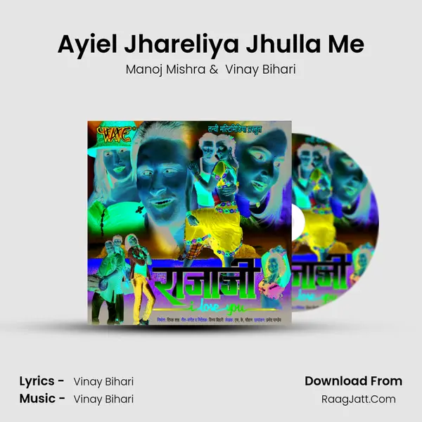 Ayiel Jhareliya Jhulla Me MP3 Song by Manoj Mishra Cover