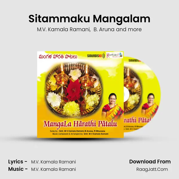 Sitammaku Mangalam MP3 Song by M.V. Kamala Ramani Cover