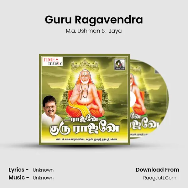 Guru Ragavendra MP3 Song by M.a. Ushman Cover