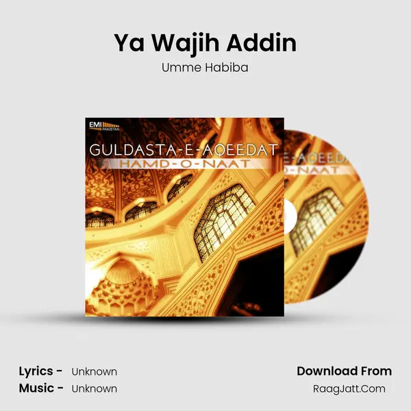 Ya Wajih Ad'din MP3 Song by Umme Habiba Cover