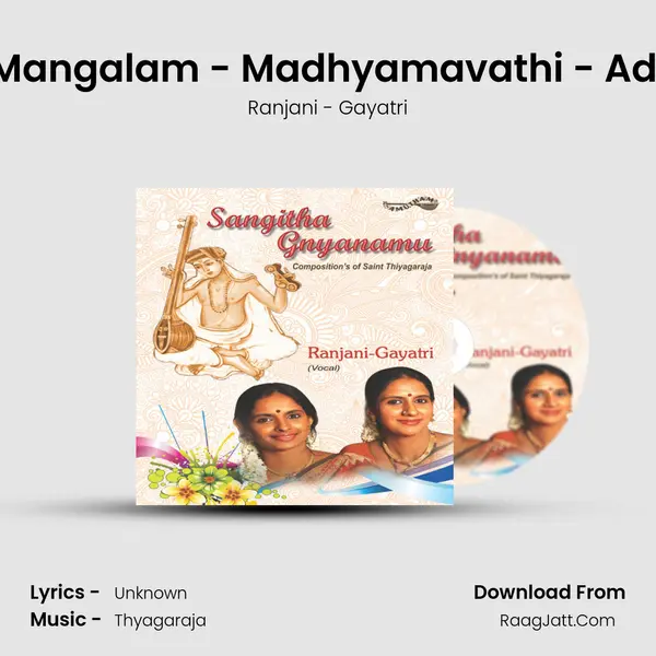 Mangalam - Madhyamavathi - Adi MP3 Song by Ranjani - Gayatri Cover